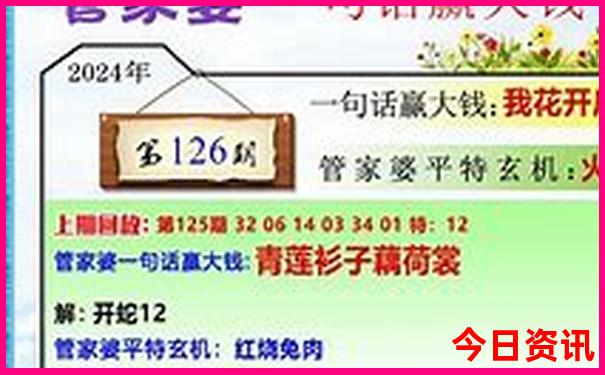 九龙图库首页